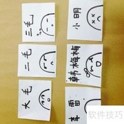 圣诞礼物分享小妙招