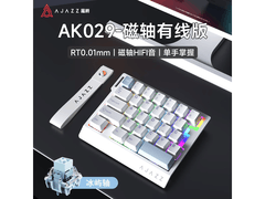 黑爵AK029磁轴键盘128元