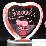 圣诞节送女友什么礼物好
