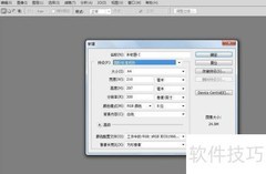 PS制作抽奖转盘教程