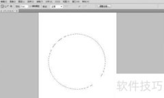 PS制作抽奖转盘教程