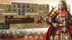 蜀汉传卧龙篇装备解析