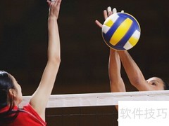 贝格尔编排法9队图解