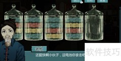 北孚电池获取方法