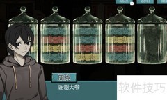北孚电池获取方法