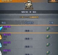 诸神皇冠：结晶与辉月获取攻略