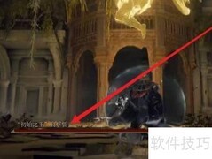 老头环葛孚雷战斗位置指南