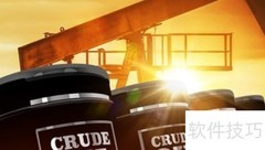 中孚石化油源揭秘