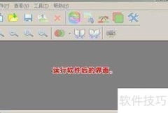 手机拍摄制作3D红蓝图