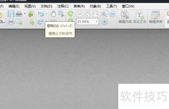 PDF页面编码方法