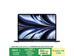 Apple MacBook Air限时特惠