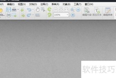 PDF页面编码方法