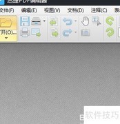 PDF页面编码方法