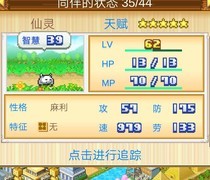 开拓神秘岛清凉洞窟刷级攻略