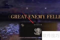 葛孚雷肖像位置指南