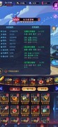 古代战争：零转亡灵队116级毕业攻略