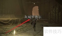 艾尔登法环葛孚雷位置指南