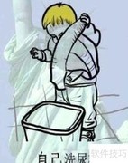 宝宝家务任务排行榜