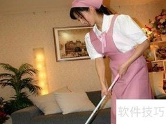 燕郊家政首选，服务有保障