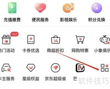 工行如何查询58家政服务
