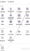 招行企业银行信用管理指南