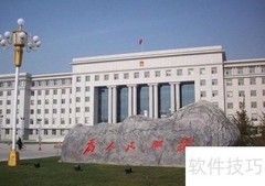 优化企业督查考评策略