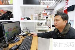 个体与私营的区别解析