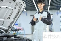 汽车维修全攻略