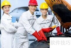 汽车维修全攻略