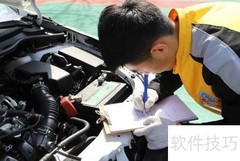 学汽车维修前景如何