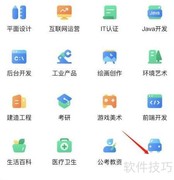 腾讯课堂汽车维修查看指南