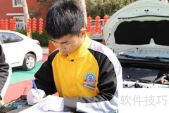 汽车维修技师证报考指南