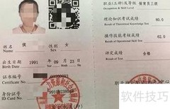 家政服务需要哪些证件？