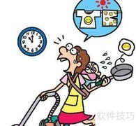 轻松整理家务的妙招