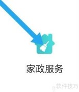 58搬家家政服务查询指南