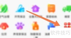 家政服务入门指南