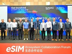 中国联通eSIM快车道启航，2026上海盛会共绘数字通信新蓝图