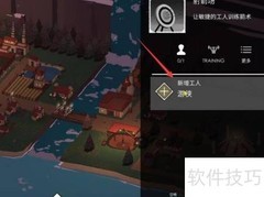 篝火2弓箭手训练攻略