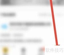 启信宝查看法律服务指南