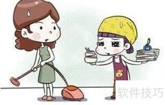 孩子适合做的家务清单