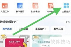 夸克网盘服务合同查看指南