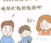 孩子做家务的5大好处