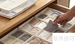 让家务变轻松的妙招