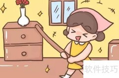 让家务变轻松的妙招