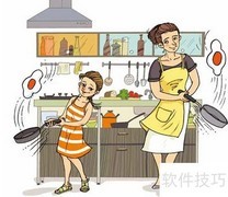 过年家务轻松应对妙招