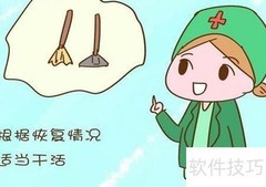家务太多？高效整理妙招