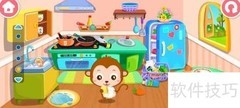 家务游戏：轻松玩转家庭任务