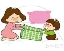 家务记录表制作方法