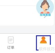 e家政用户协议查找指南
