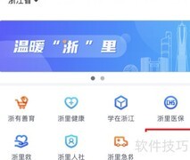 如何挑选靠谱家政保姆